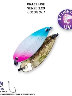 Akční Cena Crazy Fish Plandavka Sense 2,2g color 40